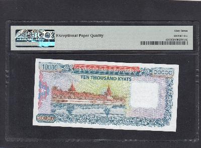 Beschrijving achterzijde: BUILDING